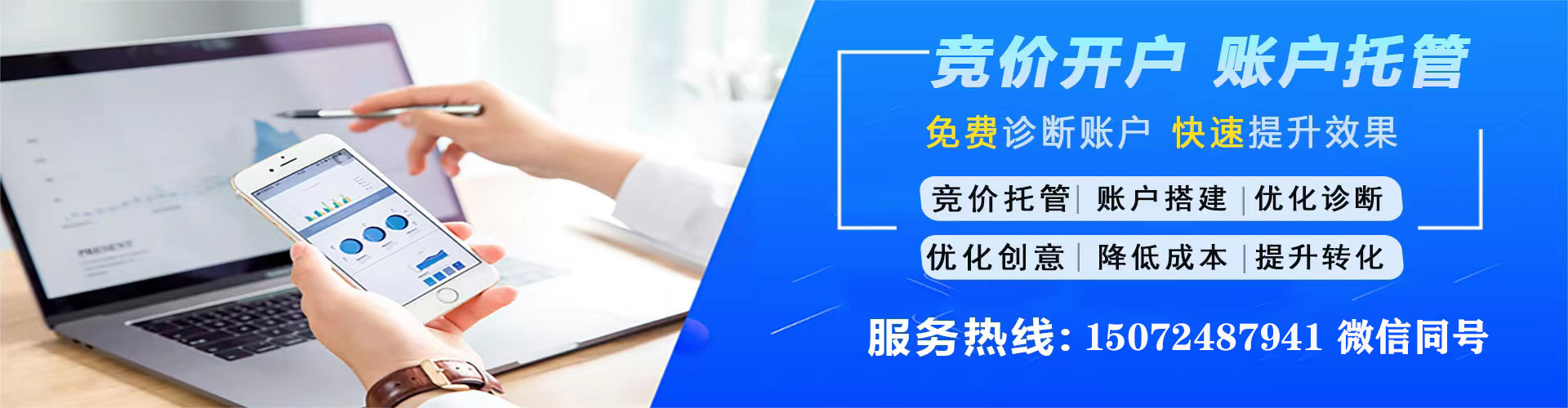 渝中百度推广费用